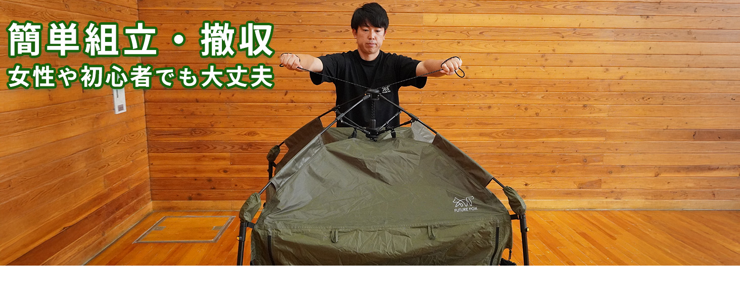 Amazon.co.jp: FUTUREFOX 防災テント 簡易トイレ テント 災害用